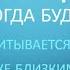 Налог на дарение когда платить налог при дарении квартиры надо даже близким родственникам