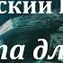 Аудиокнига Гуляковский Евгений Яковлевич Планета для контакта Часть 3 Советская фантастика