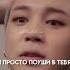 моя душа поёт BTS уж точно