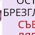 ОСТАВЬТЕ БРЕЗГЛИВОСТЬ СЪЕШЬТЕ ЛЯГУШКУ ИЛИ КАК СПРАВИТЬСЯ С ВОЗРАЖЕНИЕМ Matic криптовалюта