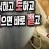 충격실화 폭토하는 여자 섭식장애 실화탐사대 실화On MBC181107방송