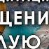 Регрессивный гипноз Возвращение в прошлую жизнь