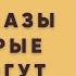 Немецкий на слух Рассказы которые помогут заговорить Немецкий для начинающих