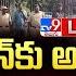 ప ల స స ట షన న చ ప రత యక ష ప రస ర LIVE Allu Arjun To Appear At Chikkadpally Police Station