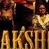 Freakshow Movie Review