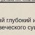 О смысле жизни музыка и исполнение Олег Сапегин слова Галина Хлебникова Олег Сапегин