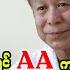 AA က က န တ မ က တ က ည လ ရရင ရ မရရင သ မ မ ပ