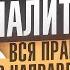 СИСТЕМНЫЙ АНАЛИТИК выбор направления менторство Work Life Balance и заменит ли айтишников ИИ