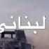 اجمل حالات وتس اب ثورجيه اسمع يا إيراني جهادي عنواني اجمل حالات وتس اب ثورجيه الوصف