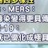 抓到新冠病毒 人造 證據 美國科學家揭2大關鍵證據 武漢研究 功能增益 聞名 美報告揭 外洩論 布林肯究責中國 美決心徹查疫情源頭 記者 陳姵如 國際大現場 20210609 三立新聞台