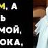 Жена наняла СИДЕЛКУ для ухода за ПАРАЛИЗОВАННЫМ миллионером а вернувшись увидела что ОНА НАДЕЛАЛА