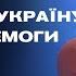 Вибори в США Що чекає Україну після перемоги Трампа Валентин Гладких