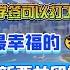 2024年9月新西兰留学打工政策具体有哪些规定