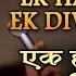 Ek Hasina Thi Lyrical L एक हस न थ Karz Rishi Kapoor Tina Munim Kishore Kumar Asha Bhosle