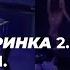 Голая вечеринка 2 0 в Астрахани Что известно