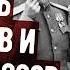 Мемуары Авиатехника СССР Служившего На Аляске Военные Мемуары Аудиокнига