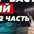 Что такое бас менеджмент 3 веских причины использовать его всегда