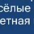 Анатолий Королёв Неприметная красота