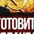 Китай хочет создать СССР 2 Путин готовит Россию к передаче Китаю Вячеслав Мальцев