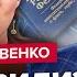 ЯКОВЕНКО ВОЙНА пришла в Россию Скабеева ВПЕРВЫЕ сказала ПРАВДУ Путин СРОЧНО меняет Конституцию