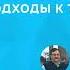 Инфекционно воспалительные заболевания в травматологии и хирургии Подходы к терапии