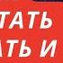 СТРАХ БОЛЬШЕ НЕ ВСТРЕТИТЬ ЛЮБИМОГО УБИРАЕМ ЛЕГКО отношения психология встретить любовь