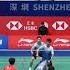 Gutama Isfahani INA VS He Ren CHN Semifinals Li Ning China Masters Badminton 2024