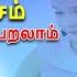 ச ல வமகள ச ம ப ப த ட டம 1000 ச ல த த ன ல 55 லட சம தர ம ப ஸ ட ஆப ஸ த ட டம Post Office Scheme