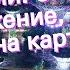 Аэропорт Бабушара в Абхазии описание расположение маршруты на карте