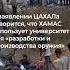 Идёт пятый день нападения ХАМАС на Израиль Что известно к этому часу