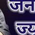 Janam Janam Jiula Sangai Original KARAOKE With Lyrics Ananda Karki Milan Newar