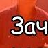 Чем фильм Выйти замуж за капитана 1985 похож на Укрощение строптивого 1980