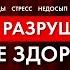 Похудение стресс БАДы и здоровая беременность правда и мифы от врача нутрициолога Анны Читанава