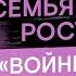 Семья Ростовых из Войны и мира Литература с Вилей Брик ЕГЭ 2024 SMITUP