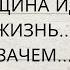 КАКАЯ ЖЕНЩИНА ИДЕТ В ВАШУ ЖИЗНЬ ЗАЧЕМ