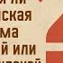 Является ли палестинская проблема исламской или гуманистической Ияд Кунейби