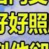 成人小說網 免費好看的色情小說 情色小說 成人文學作品 爸媽臨出門交代哥哥 讓他好好照顧我 沒想到他卻把我 深夜讀書 情感故事 家庭倫理 兩性情感 外遇 幸福人生