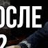 Обязательно ли поступать в ВУЗ сразу после школы Анатолий Некрасов психолог и писатель