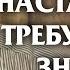 Наставление требующим знания Абдугафуриль Мухаммад хаджи رحمه الله