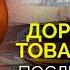 Последняя тайна Олимпиады 80 Кто и как пытался сорвать международные состязания в Москве