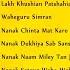 Guru Nanak Gurpurab Special Audio Jukebox Non Stop Best Shabad Gurbani