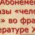 Лекция Физиология преступления и неизбежность наказания в романе Э Золя Тереза Ракен