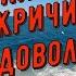 Хасан Хубиев Чайки не кричите ну довольно