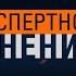 МВД открывает горячую линию Слободзея готовится к отключению газа Звёздная аллея в Тирасполе 24 12