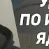 Михаил Крутихин Сирийские джихадисты могут пойти на союз с ХАМАСом и Катаром против Израиля