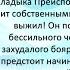 Аудиокнига Ильи Соломенного Новая жизнь владыки демонов