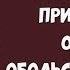 БЛЁДАНС СНОВА ПРИМЕРИЛА ОБРАЗ ОБОЛЬСТИТЕЛЬНИЦЫ