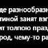 Уж верба вся пушистая