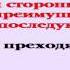 Видеобиблия 2 е Послание Коринфянам Глава 3