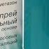 Нужен совет Не проходящий насморк 3 месяца Назонекс не помог